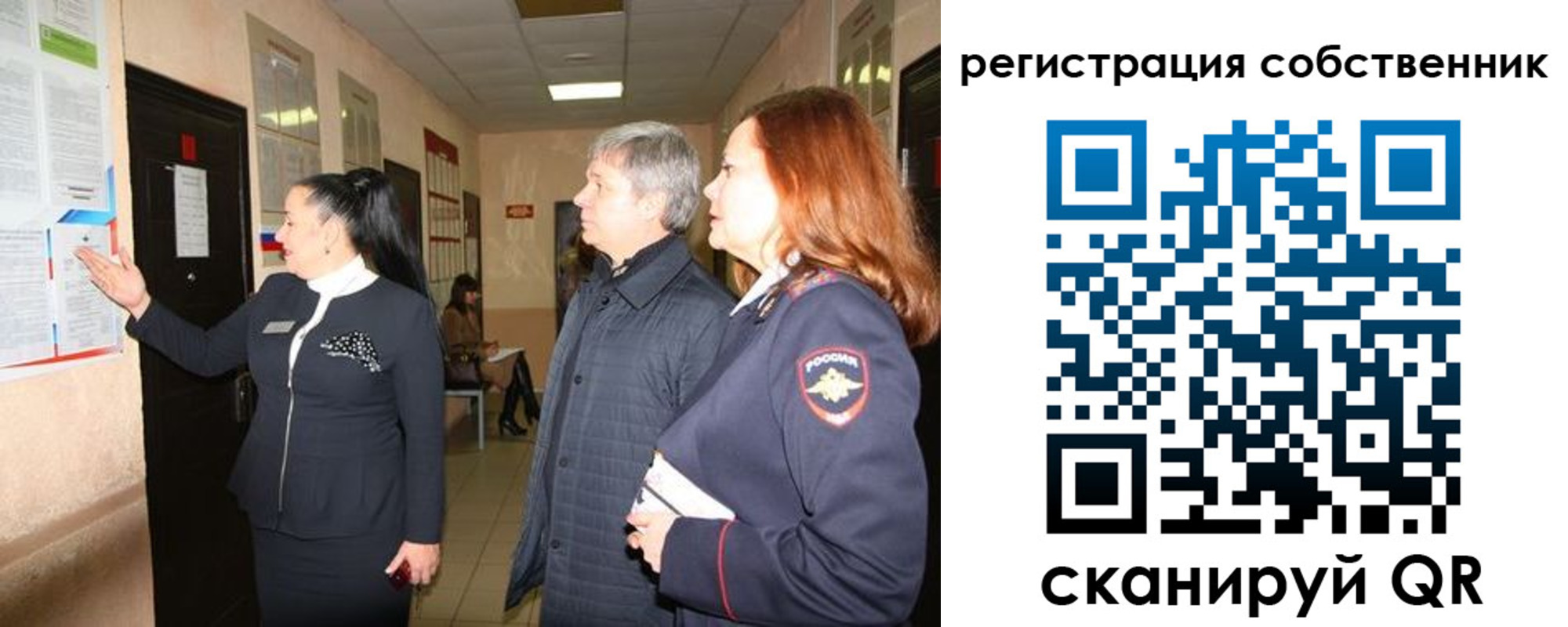 прописка ребенка в Палласовке