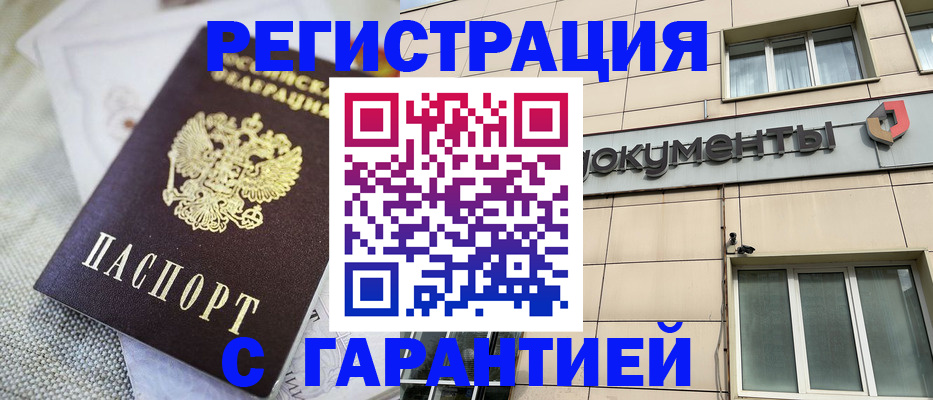 найти адрес прописки в Палласовке